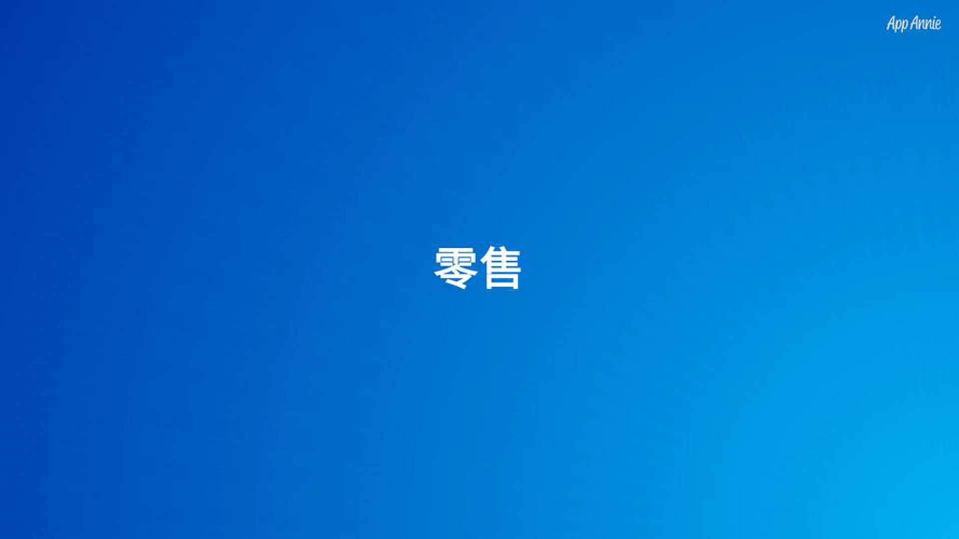 马空冀北电器